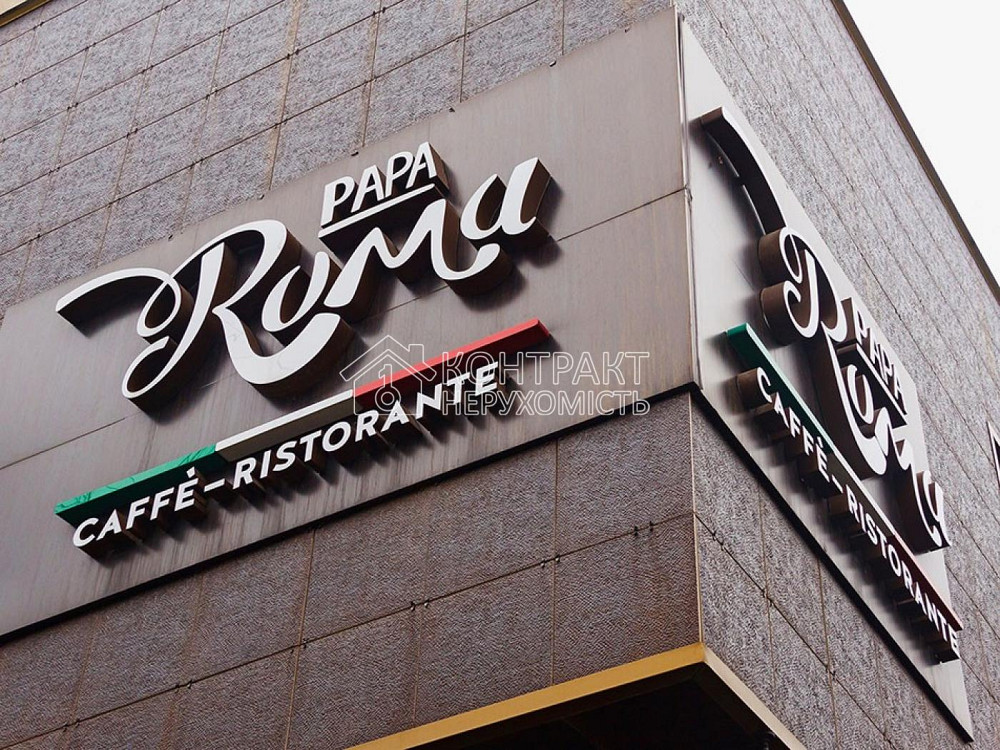 Продаж заклад громадського харчування на вул. Пушкінська приміщень - 2, поверх - 2/2 Харьков - изображение 1