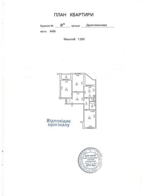 Продаж Квартира 3-кімнатна, 1/22 поверх на Драгоманова, 8а Київ - фото 20