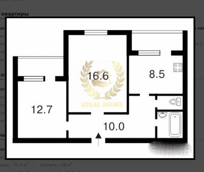 Продаж Квартира 2-кімнатна на Порика Василия пр-т, 17А Київ - фото 5