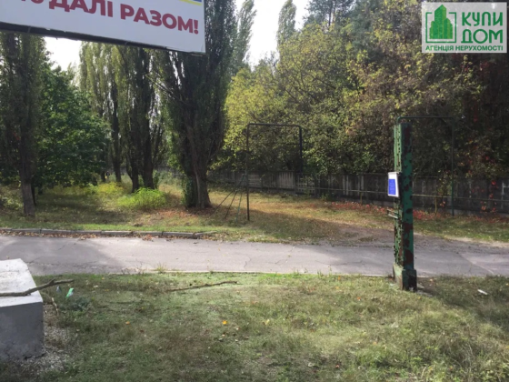 Продаж земельної ділянки 22 соток на АН Купи Дім Кропивницький