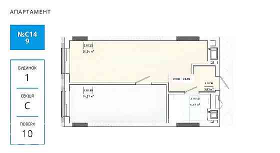 Продаж Квартира 1-кімнатна, 10/10 поверх на Трускавецька Львів