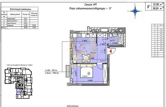 Продаж Квартира 1-кімнатна, 3/16 поверх на Половецкая ул., 4 Kiev