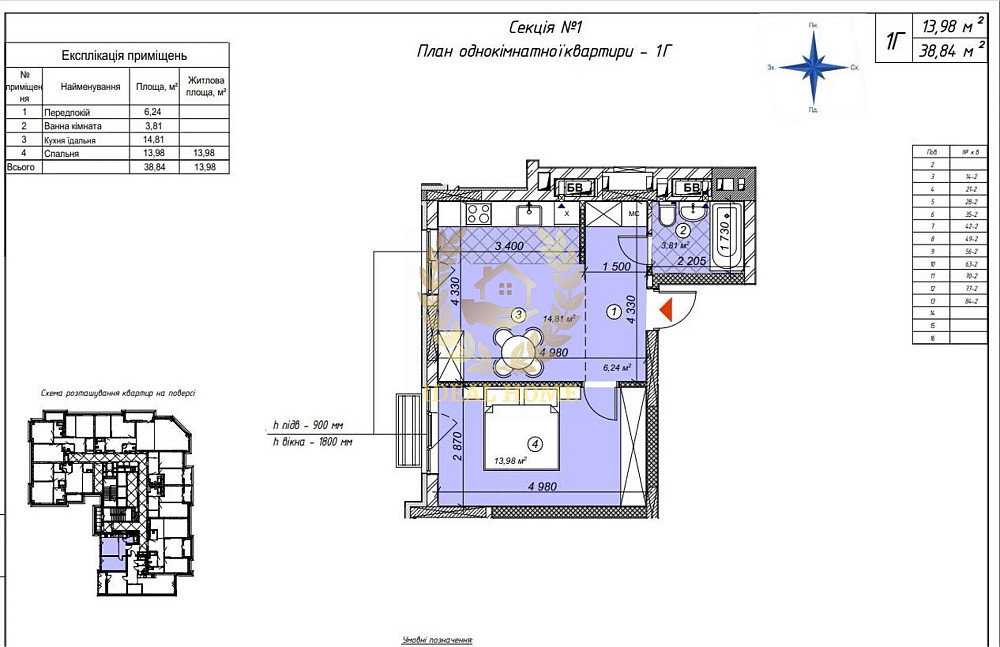Продаж Квартира 1-кімнатна, 3/16 поверх на Половецкая ул., 4 Kiev - photo 4