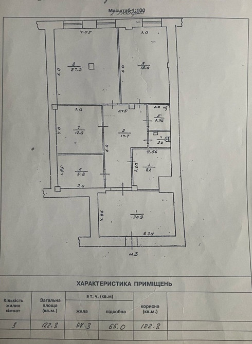 Продаж комерційне приміщення на ул. Французский бульвар, 49а приміщень - 3, поверх - 1 Одеса - фото 4