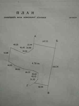 Продаж земельної ділянки 4.76 га Бориспіль