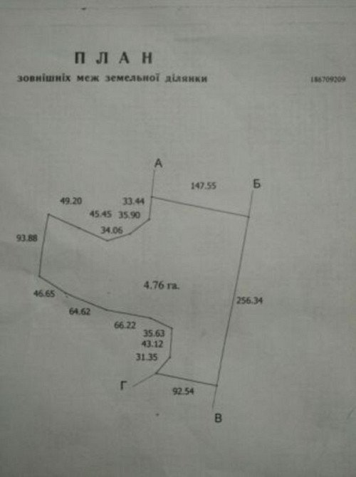 Продаж земельної ділянки 4.76 га Бориспіль - фото 1