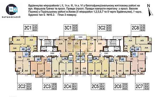"Продаж чудової нової 2-кім. квартири у ЖК Варшавський 2, Київ Киев