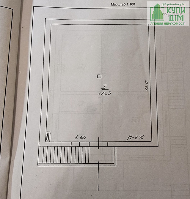 Продам Гарний будинок Кропивницький - фото 6
