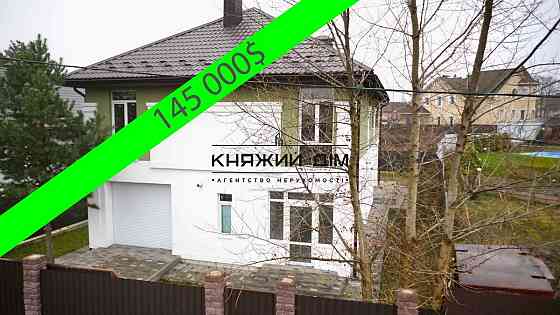 Продажа дома в коттеджном городке, в с. Гореничи. № 228980 Гореничі