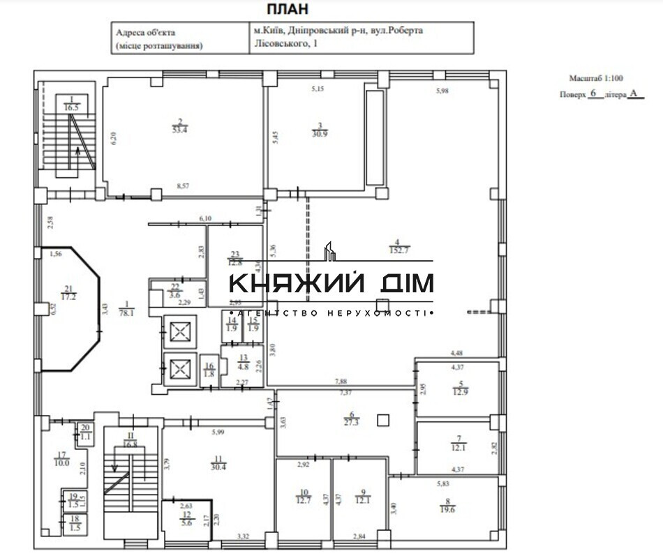 Оренда офісне приміщення на вул. Академика Бутлерова ул./Роберта Лісовського поверх - 6/8 Київ - фото 2