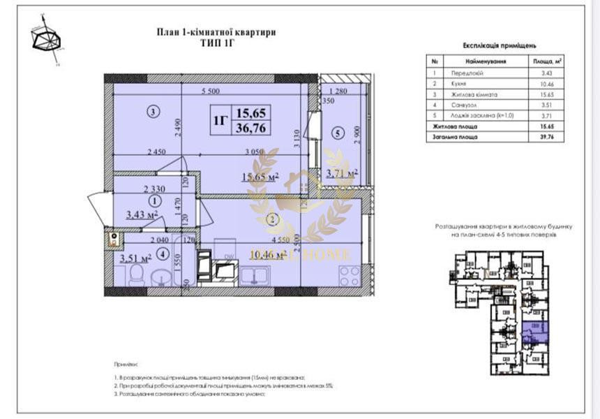 Продаж Квартира 1-кімнатна, 4/8 поверх на Августина Волошина ул., 32А Київ - фото 8