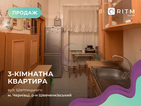 Продаж 3к Квартира 52 кв.м Шептицького Андрея Митрополита вулиця 3 Чернівці - фото 12