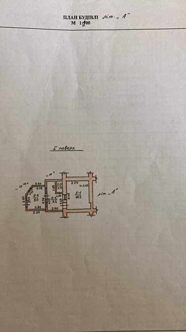 Продам дачу (квартиру) в первой линии от моря на 16 станции Большого Фонтана Одеса - фото 9