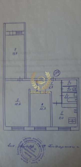 Продаж Квартира 3-кімнатна Kiev - photo 1