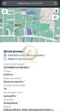 Продаж земельної ділянки 10.7 соток на Хмельницкого Богдана ул. 