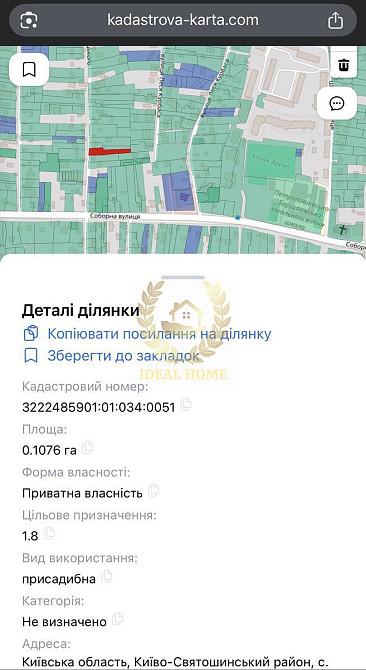 Продаж земельної ділянки 10.7 соток на Хмельницкого Богдана ул.  - фото 2