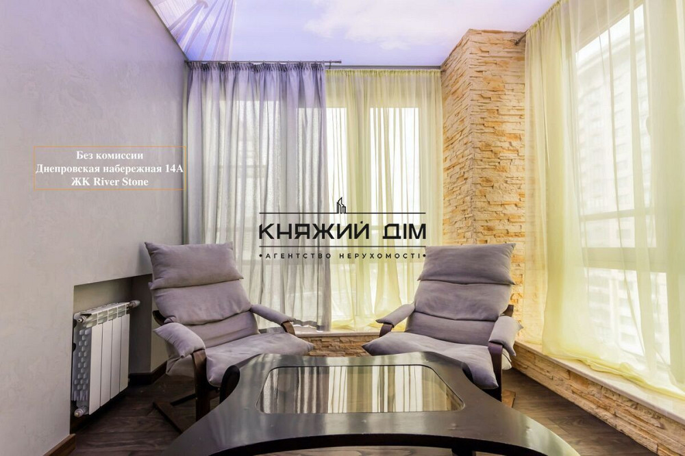 Продажа 3-х к.кв. в ЖК RiverStone. № 21141794 Київ - фото 11