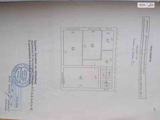 Продаж Будинок на Сверстюка Винница