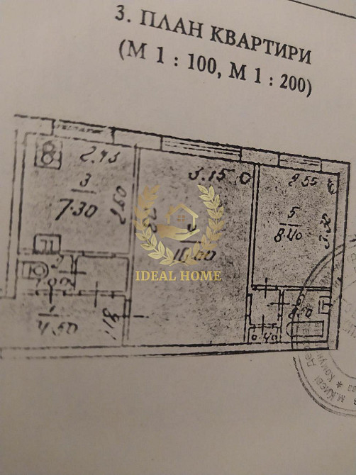 Продаж квартири у центрі Києва Kiev - photo 20