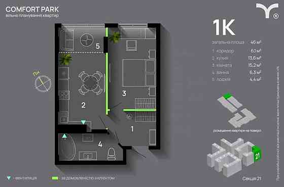 Продаж Квартира 1-кімнатна, 11/13 поверх на вул. Хіміків Івано-Франківськ