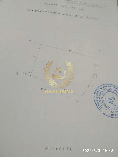 Продаж будинку с.Плесецьке  - фото 6