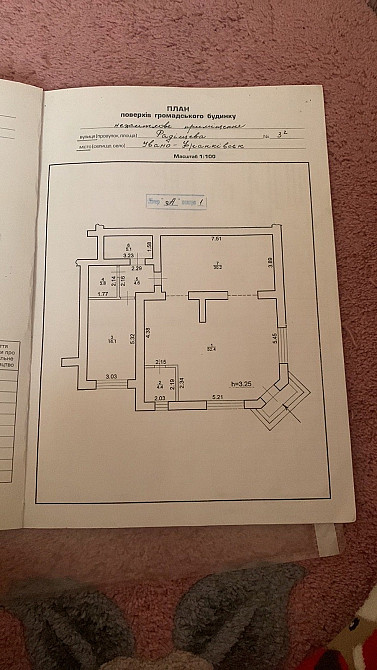 Продаж торгове приміщення на Івана Драча, 3г поверх - 1/10 Ivano-Frankivs'k - photo 2