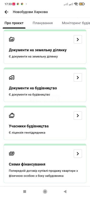 Продаж Квартира 1-кімнатна, 3/7 поверх на вул. Спортивний Харків - фото 5