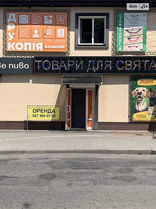 Оренда приміщення вільного призначення на Максима Шимка (Карла Маркса) Вінниця - фото 2