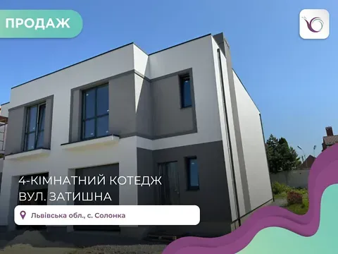 Продаж 2-поверховий   160 кв.м 4 кімн. на Наварійська вулиця 1  - фото 2