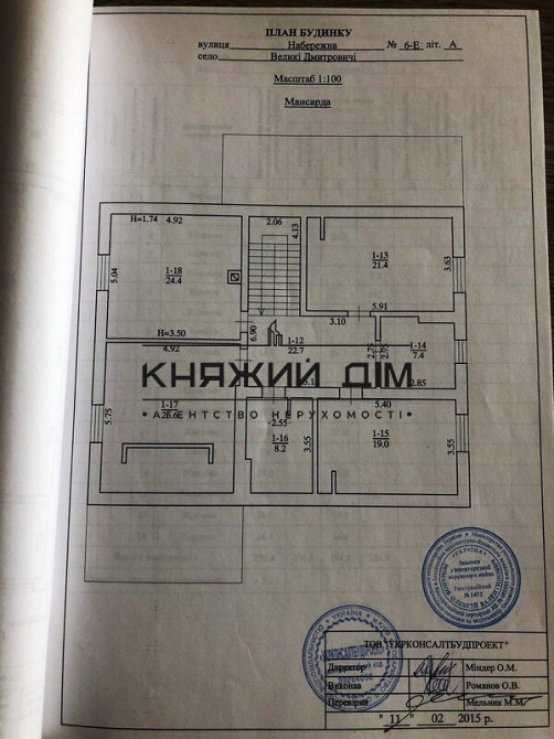 Дом 300 м2 в Романкове 6 спален,на участке ландшафтный дизайн на 16 сотка в 25 км от Киева  - фото 11