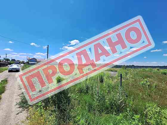 Продаж земельної ділянки 8 соток на Дарвіна Бориспіль