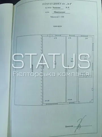 For sale 2-storey   288.8 sq.m 4 rooms at Чапаєва вулиця 9  - photo 2