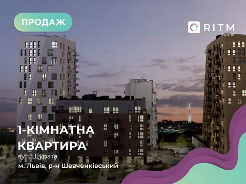 Продаж 1к Квартира 40.43 кв.м ЖК Viking Hills Львів - фото 8