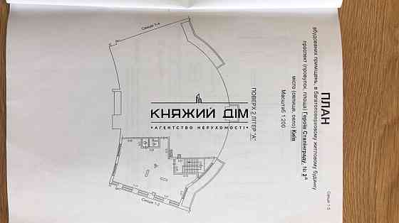 Оренда офісне приміщення на Героев Сталинграда просп./Володимира Івасюка просп поверх - 1/25 Київ