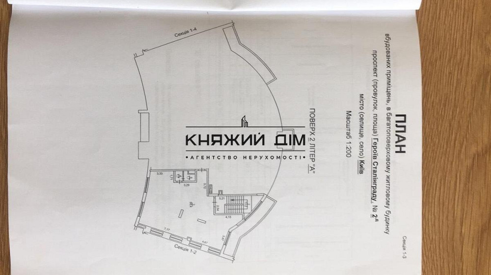 Оренда офісне приміщення на Героев Сталинграда просп./Володимира Івасюка просп поверх - 1/25 Київ - фото 4