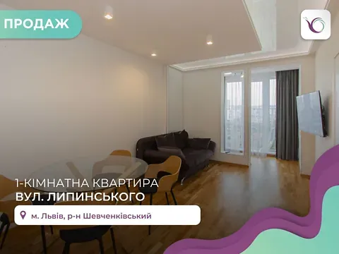Продажа 1к Квартира 56.4 кв.м вул. В'ячеслава Липинського 28 Львов - изображение 9