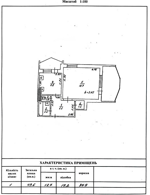 Продам 1-комнатную КВАРТИРУ, ул.Варненская, Черёмушки Одеса - фото 16