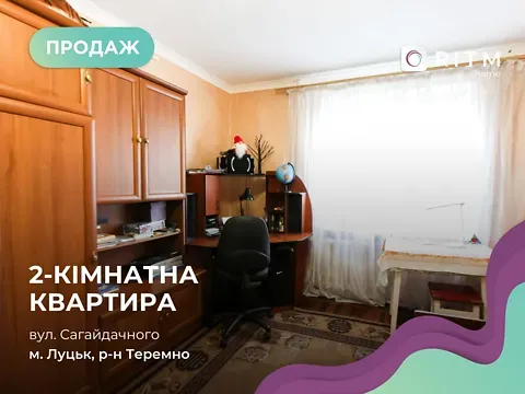 For sale 2-room Apartment 50 sq.m Сагайдачного Гетьмана вулиця 5 Luts'k - photo 9