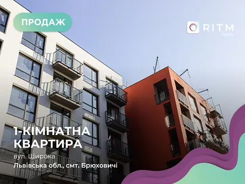 Продаж 1к Квартира 41 кв.м ЖК Грінвуд-3  - фото 12