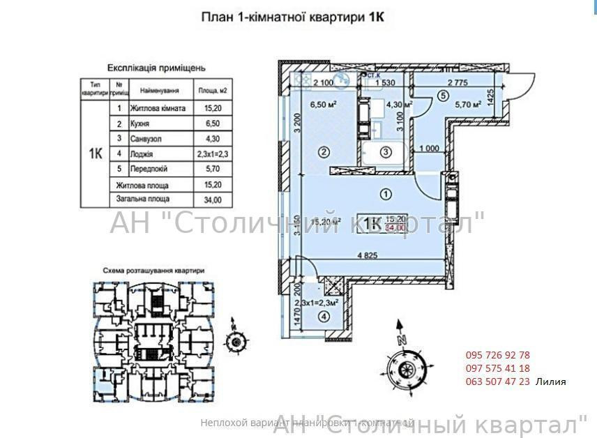 Продаж Будинок 1-кімнатний на Машинобудівний пров., 26 Kiev - photo 7
