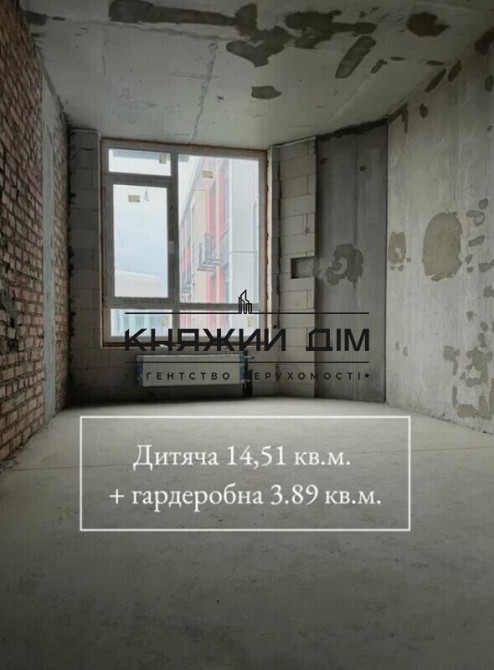ПРОДАЖ простора 3 х кім.квартира з терассою в ЖК Республіка код.21146077 Київ - фото 4