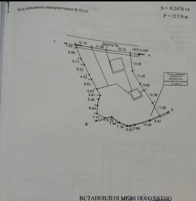 Продаж Будинок на Шевченка Саджава - изображение 16