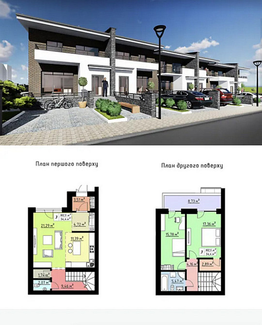 Продаж таунхауса 145 кв. м, 5 кімнат, на вул. Микулинецька Тернопіль - фото 3