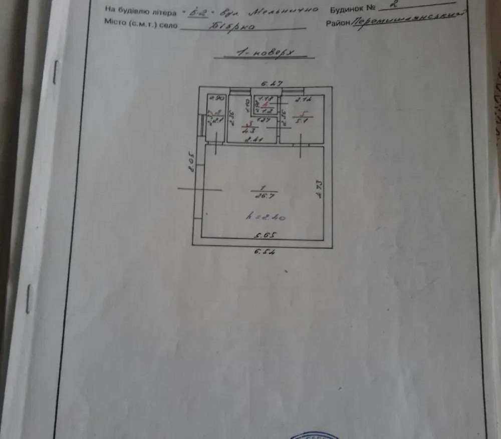 Продаж готовий бізнес на вул. Мельнична приміщень - 3, поверх - 1/2 Бібрка - фото 10