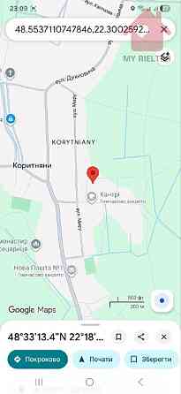 Продаж земельної ділянки 0 соток 