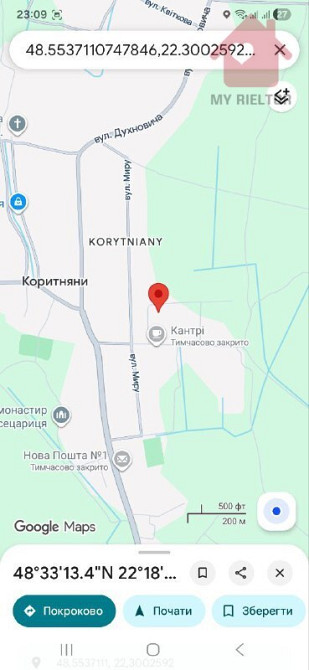 Продаж земельної ділянки 0 соток  - photo 2