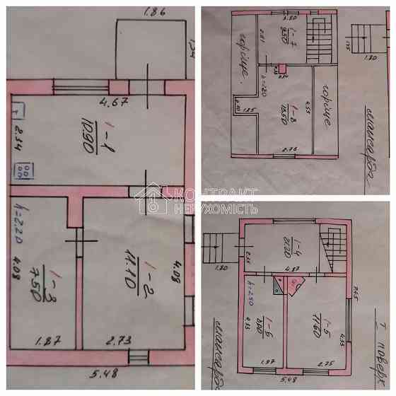 Продаж Будинок 7-кімнатний на вул. Чаадаєва Харків