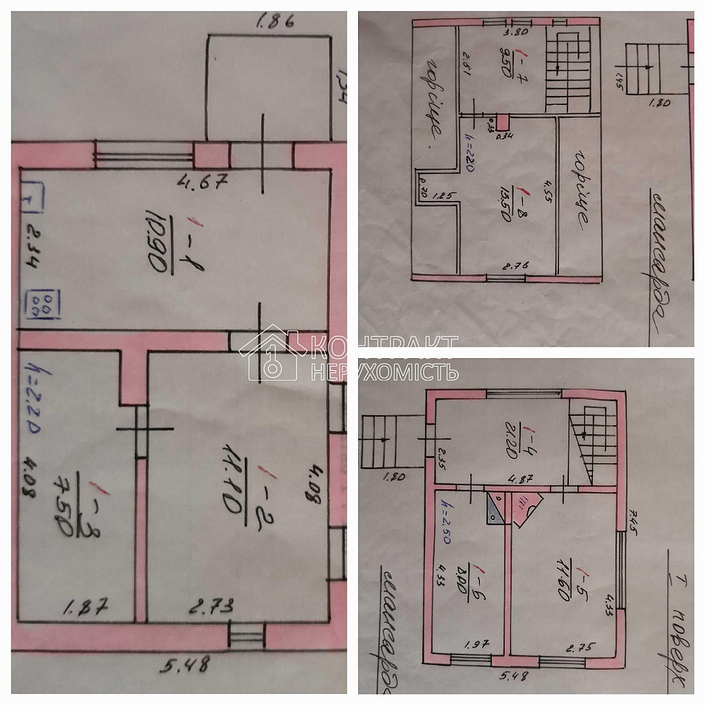 Продаж Будинок 7-кімнатний на вул. Чаадаєва Харків - фото 2