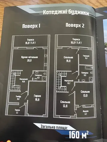 Продаж 4-поверховий   138 кв.м 4 кімн. на Клима Савура вулиця 29 Луцьк - фото 7