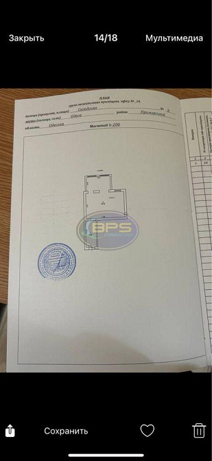 Продаж приміщення вільного призначення на вул. Сегедська поверх - 1/5 Одесса - изображение 8